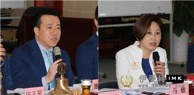 Steady development of standardized operation -- The third Board of Directors of Shenzhen Lions Club for 2017-2018 was successfully held news 图3张